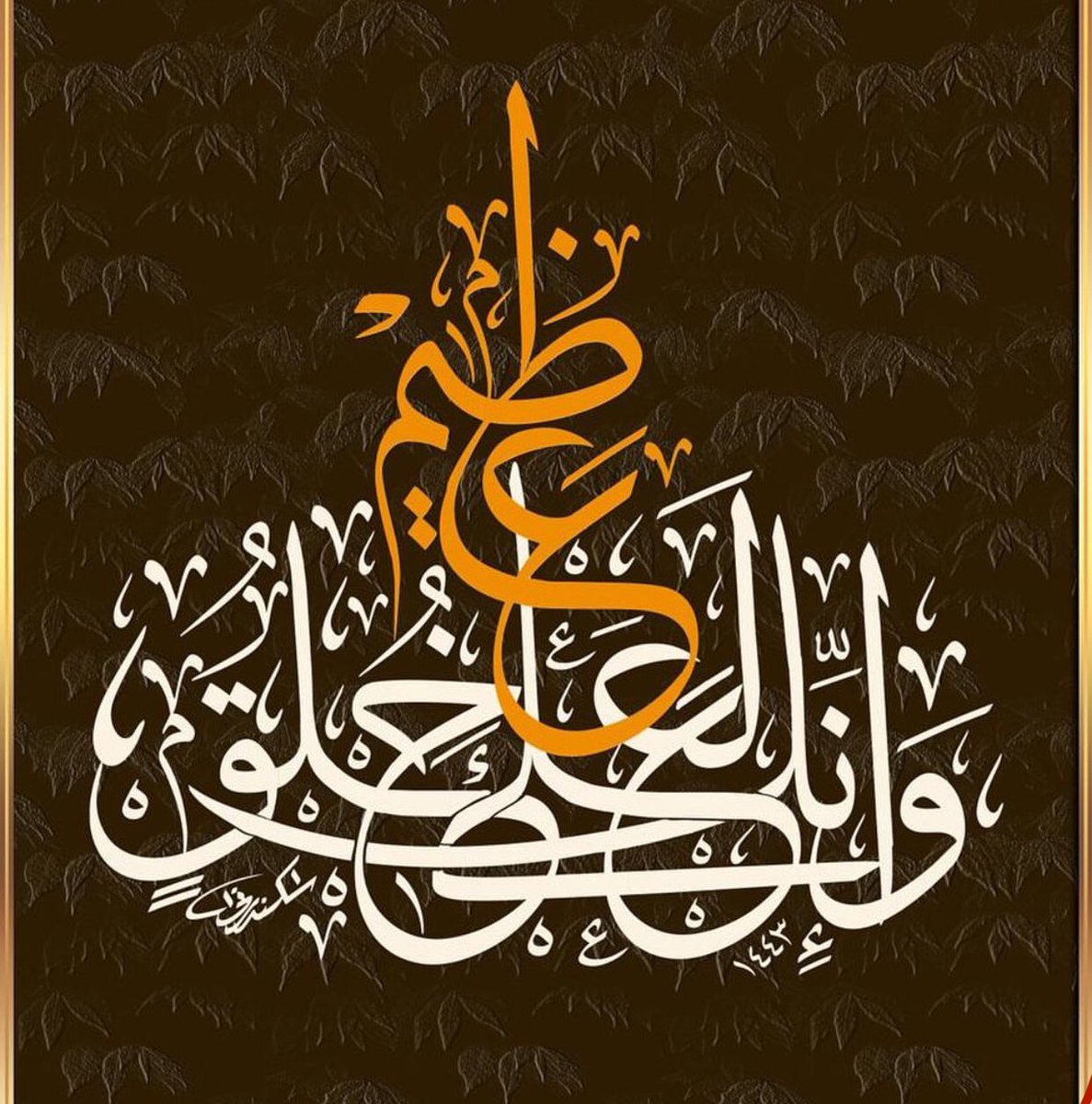 cqrprl's tweet photo. "Kaderi ancak dua değiştirir."

|Hz. Muhammed (s.a.v) https://t.co/uVRW6oFeMb