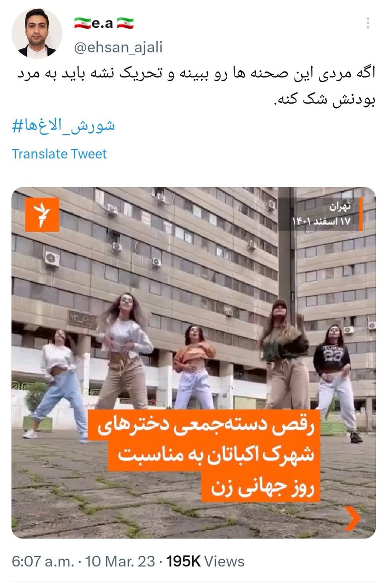 kshahrooz's tweet photo. فقط دو گروه ممکنه چنین توییتی بنویسند: تجاوزگران، و کسانی که پرچم ج. ا.  در بایو دارند https://t.co/56AqHgma35