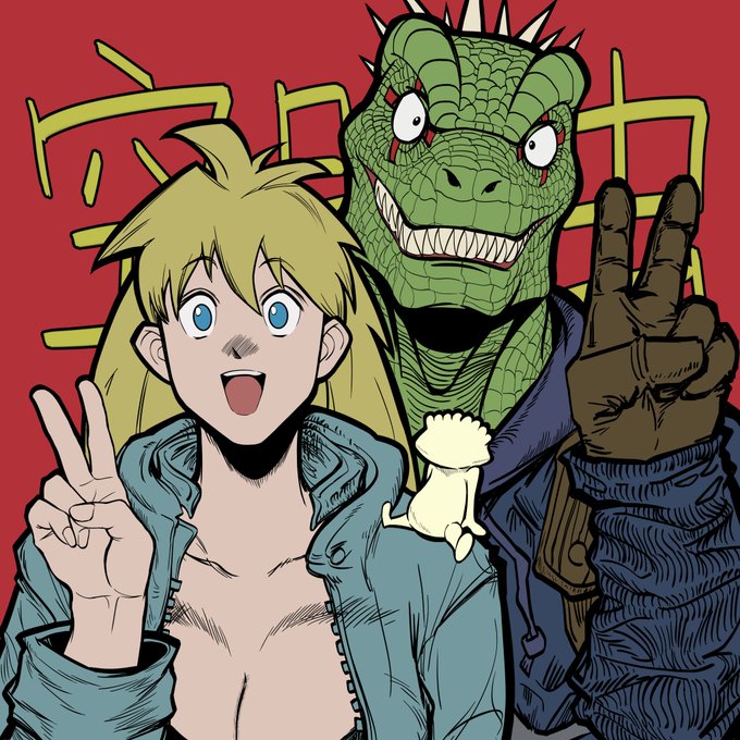 #Dorohedoro #异兽魔都 空腹虫 