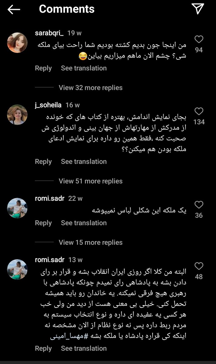من نظری دربارش ندارم ولی کامنتای این پست نور پهلوی رو که میخونم همش این دیالوگ از شهرزاد میاد تو ذهنم "اگه این مردم حق رای داشته باشن، یه مرد بی سواد وحشی احمق رو ترجیح میدن به زنی که بهشون حکومت کنه"