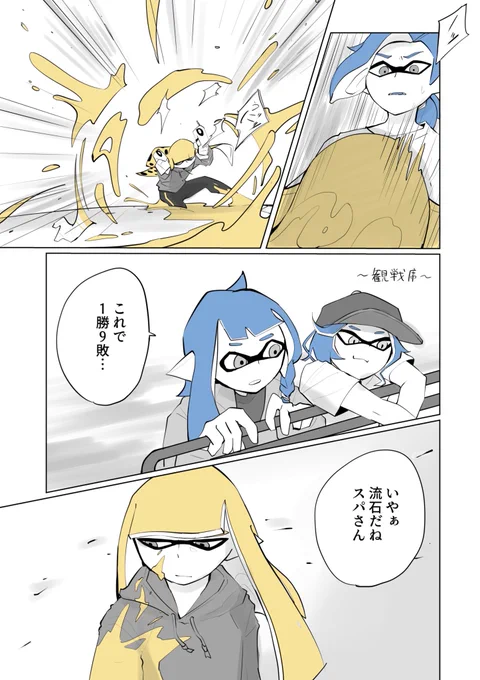 れんしゅう(1/?) 