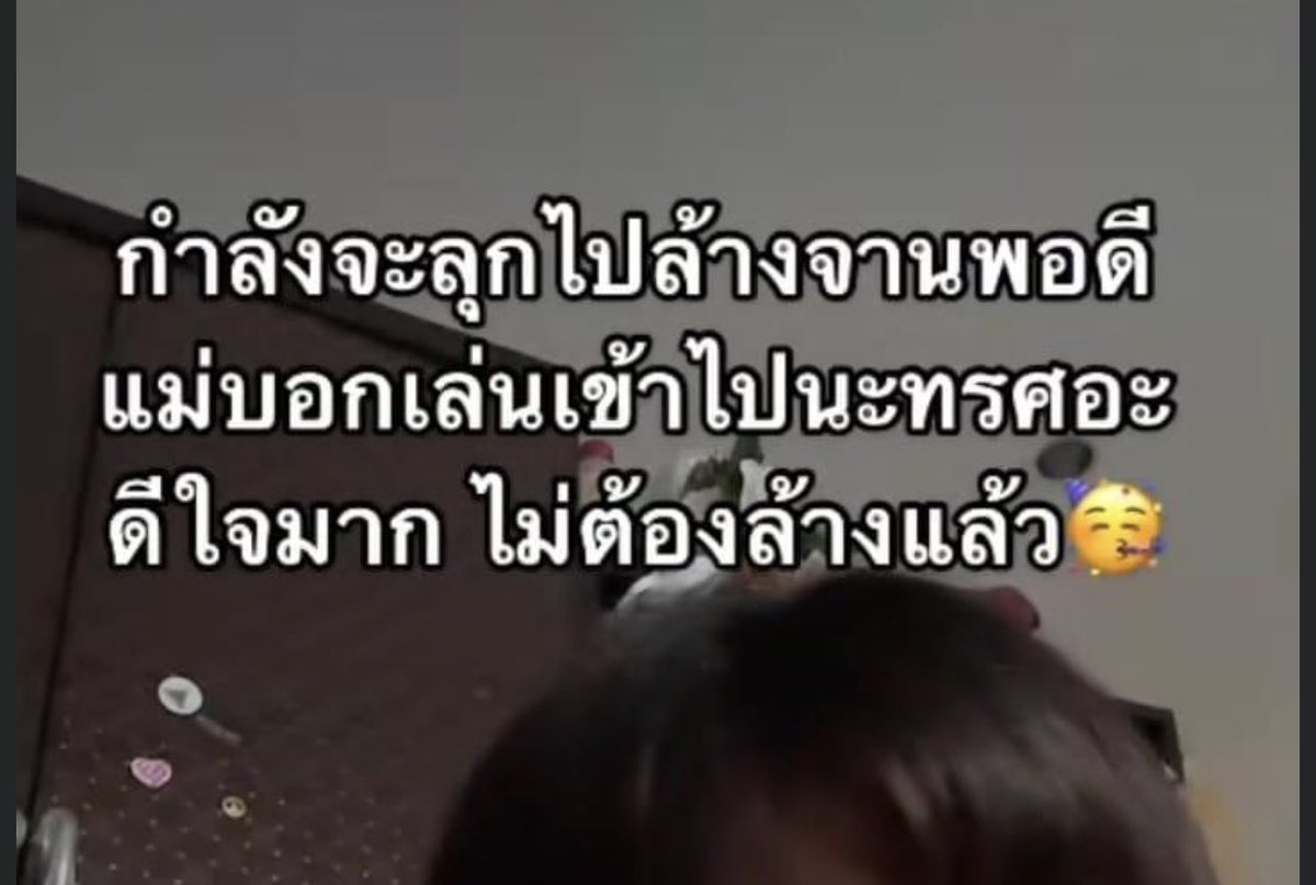 คือมุง55665555555555555555555