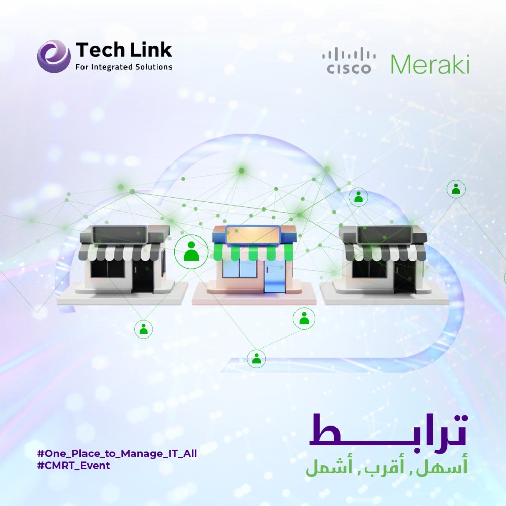 TechLink14's tweet image. اذا كانت هناك صعوبة في الربط بين شبكات الانترنت بين فروعك لمتابعة انشطة الأعمال المختلفة، فالآن لم يعد ذلك صعبا من خلال حلول  Cisco Meraki..
يمكنك معرفة المزيد عن Meraki من خلال حضور أيفنت CMRT والسماع من متحدثين من شركة Cisco.
سجل الآن.
forms.gle/c38a3BjVXQftd8…
#CiscoMeraki