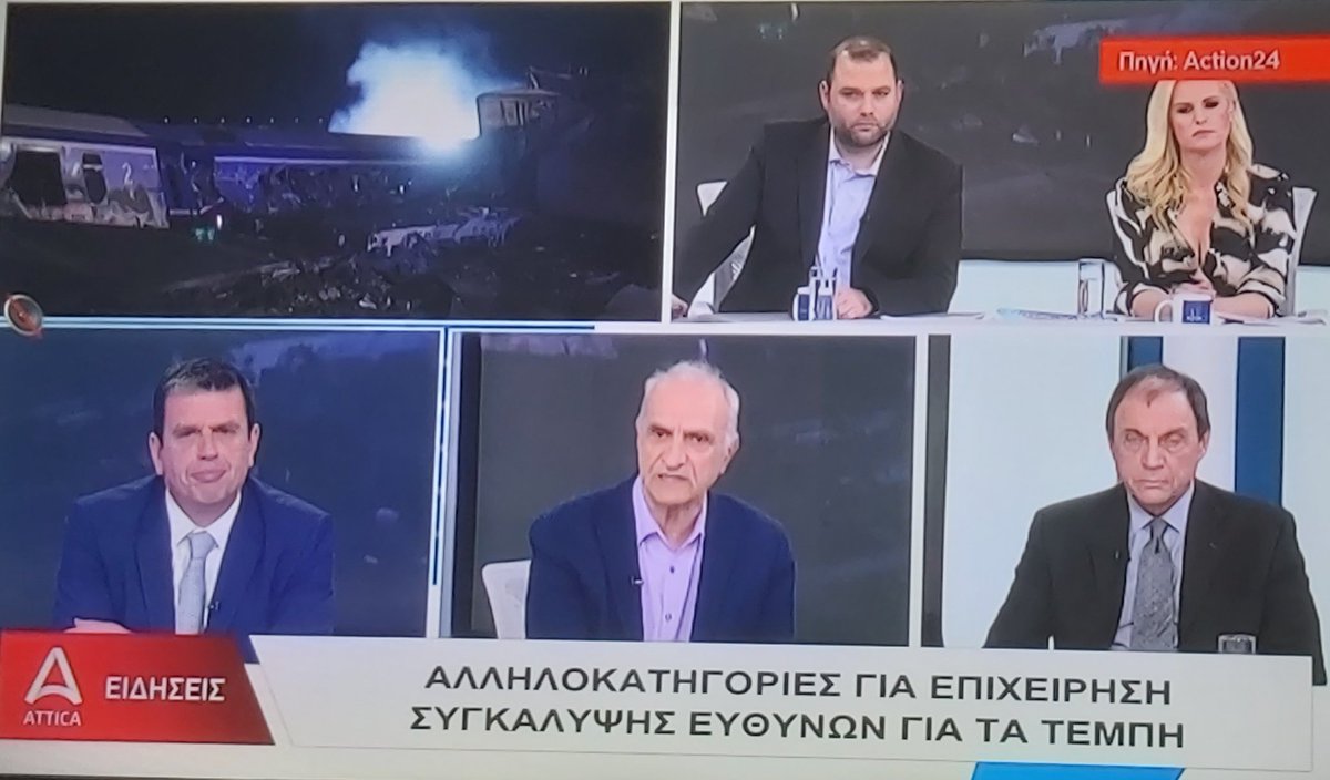 ivoutsas's tweet photo. Τον κακό σας τον καιρό ΗΛΊΘΙΟΙ,που μιλάτε για συγκάλυψη,όταν έχουν ήδη δρομολογηθεί ΆΜΕΣΕΣ διαδικασίες.
ΓΕΛΟΊΟΙ,που η ΔΙΚΉ για το #Μάτι (που εκεί τα βρήκατε όλα τέλεια) έχει ΣΤΟΙΧΕΙΩΣΕΙ. Ξεφτιλισμένα όντα,που  χορεύετε επί των πτωμάτων, ΑΝΑΚΟΥΦΙΣΜΈΝΟΙ γιατί βρήκατε σωσίβιο. https://t.co/cHV5tTL83h