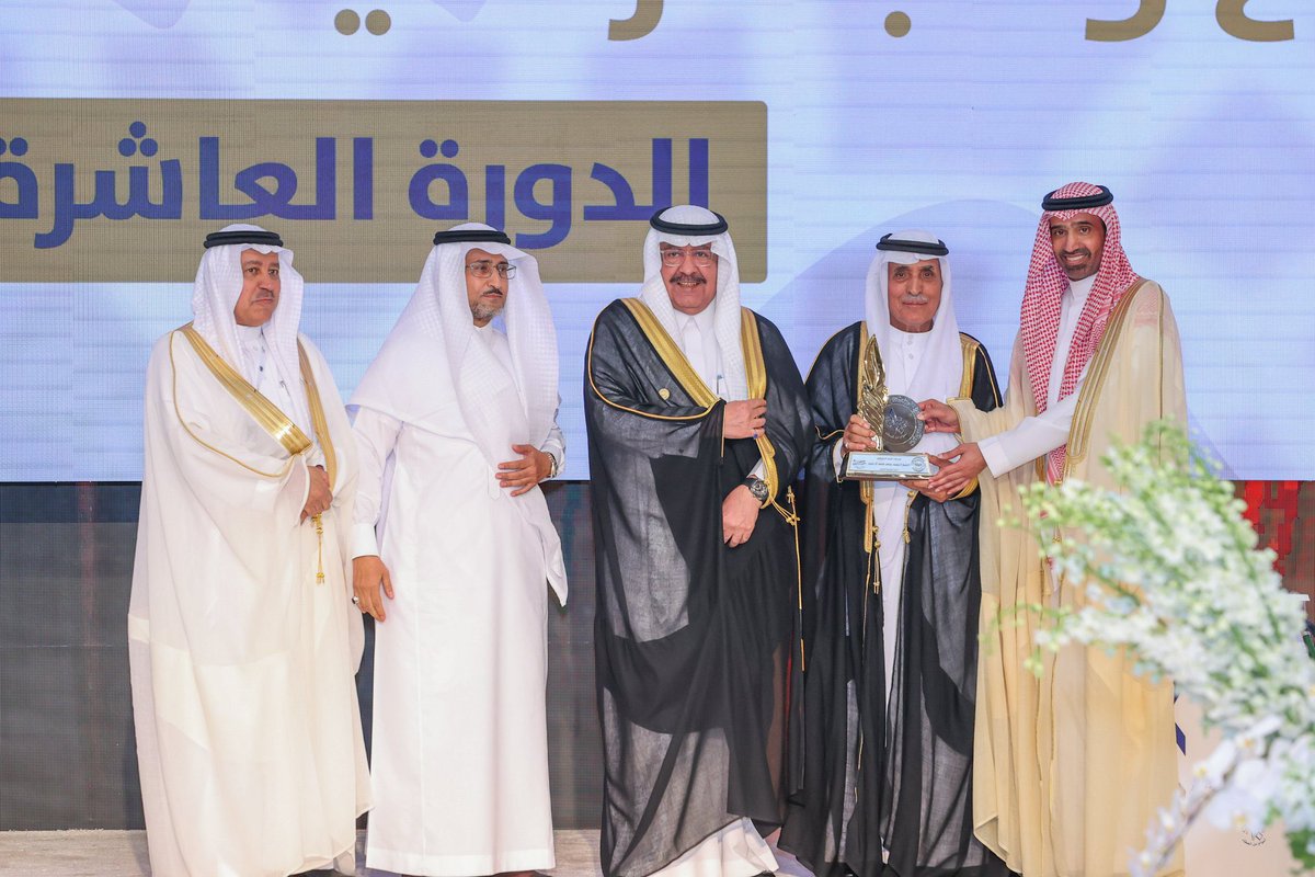 ملتقى قبيلة آل خريم tweet media