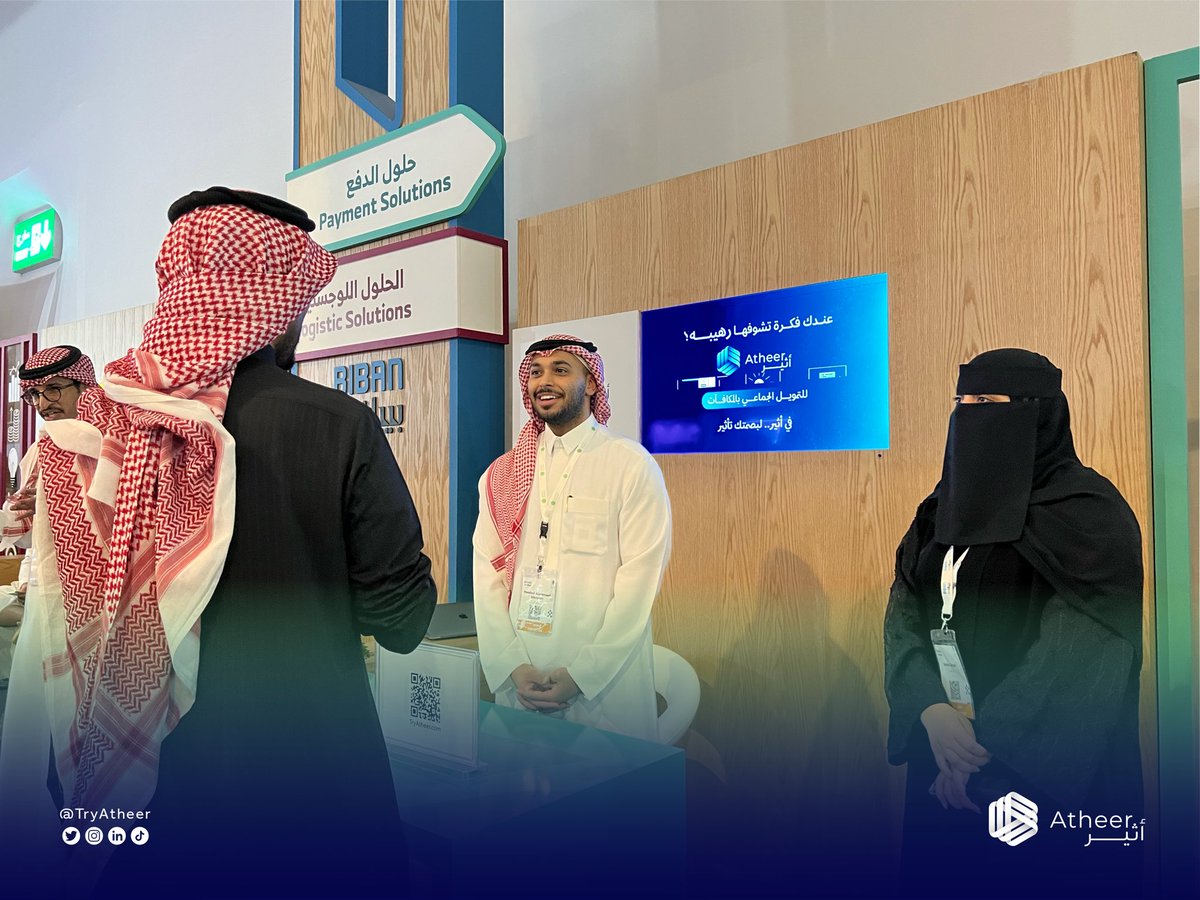 Atheer | أثيـــر tweet media