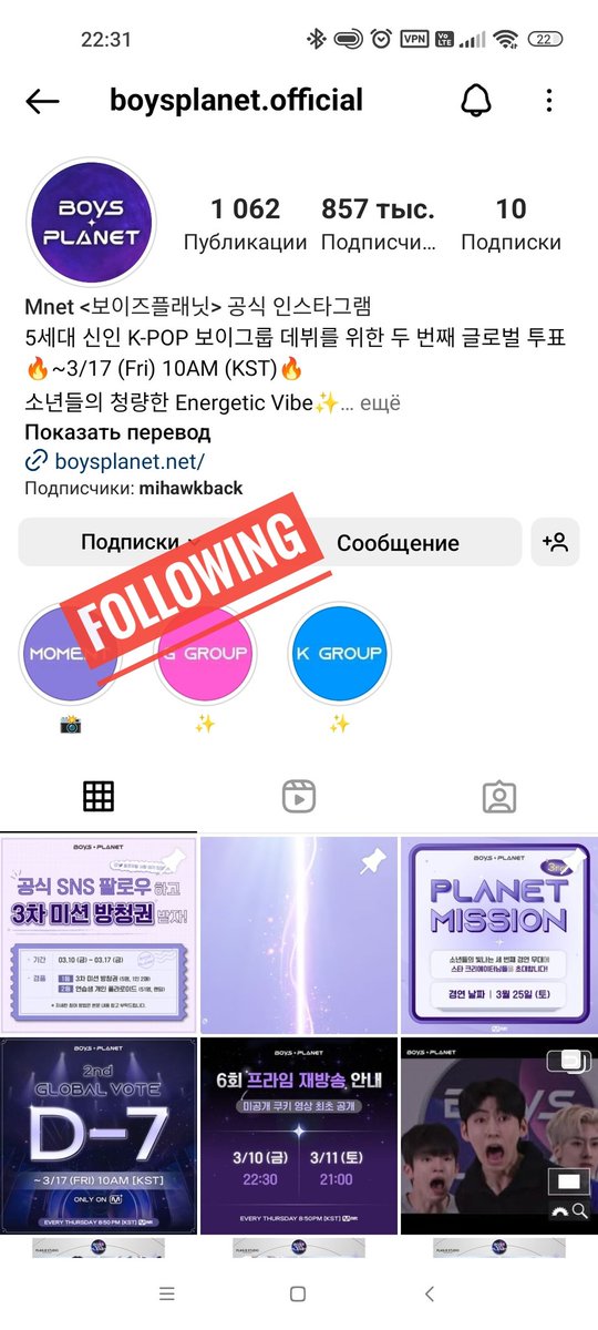 My today picks #HANYUJIN #KIMJIWOONG #KEITA #NAKAMDEN #YOONJONGWOO #DANGHONGHAI #BOYSPLANET  #BOYSPLANETsupport