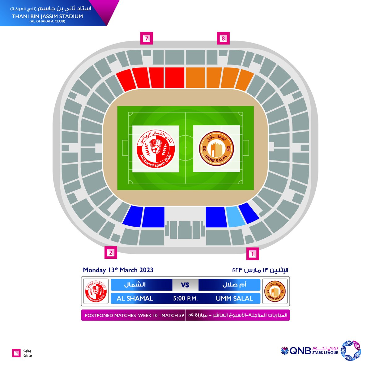 Qatar Stars League on Twitter "🗺️ Entry gates and maps of the stadiums