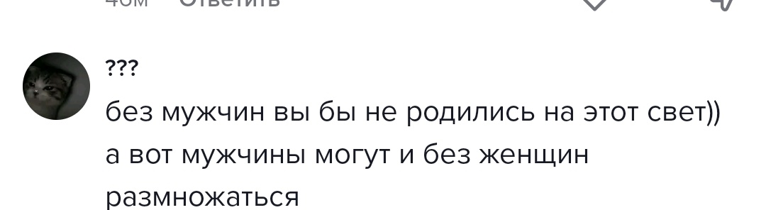 я запомнила