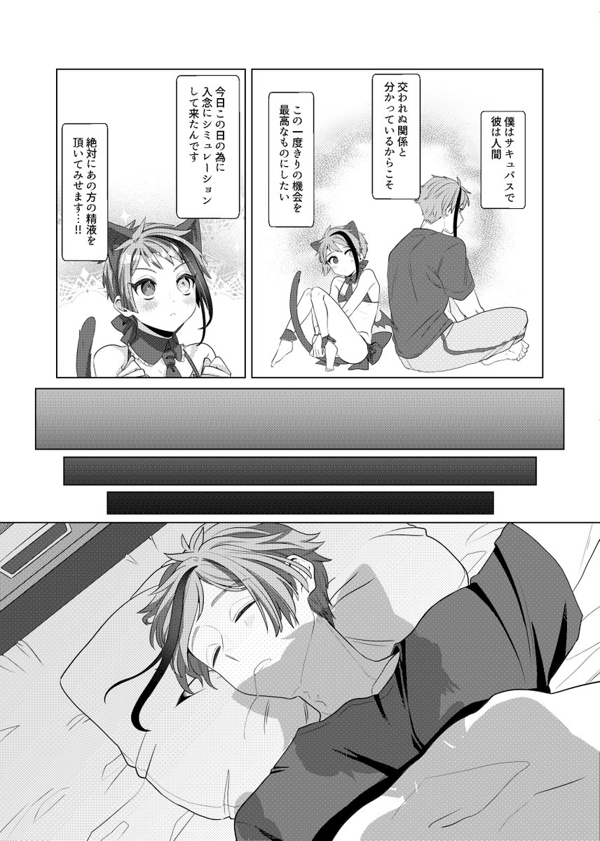 (サンプル3/4) 