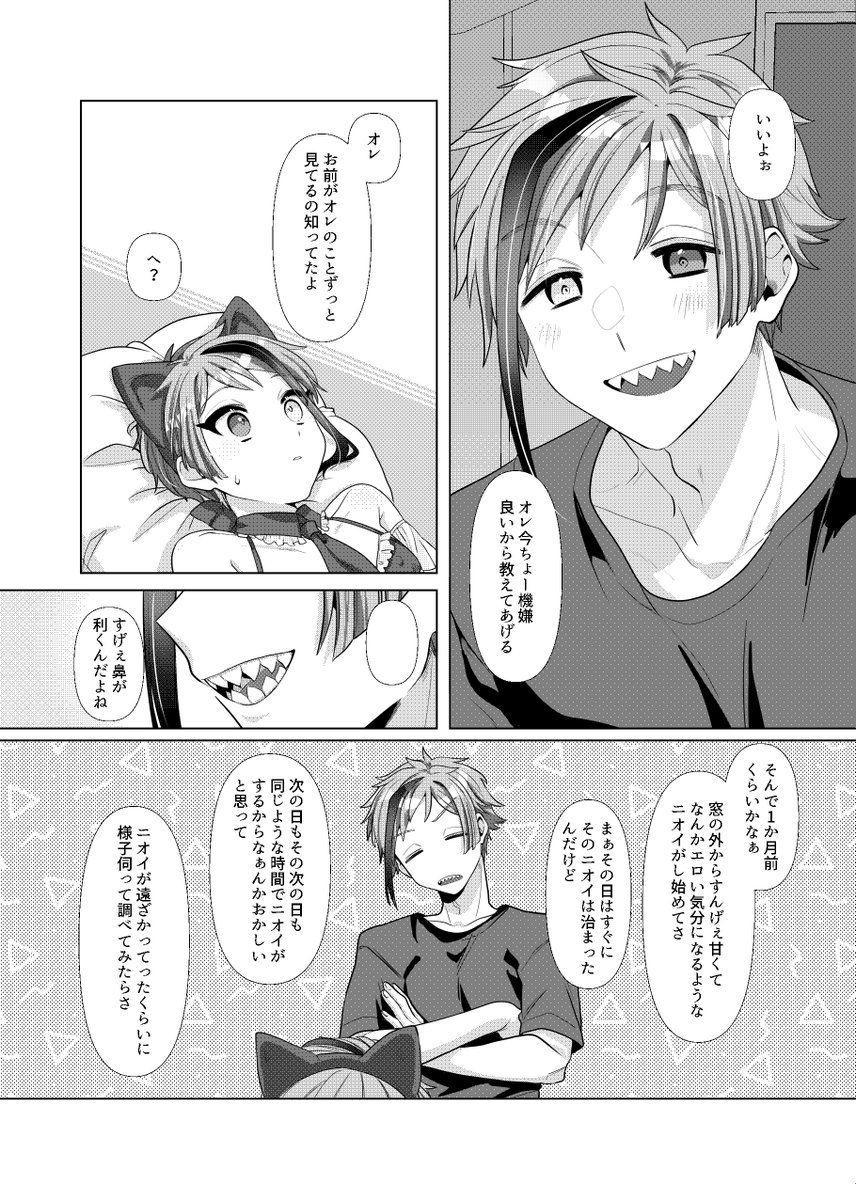(サンプル4/4) 