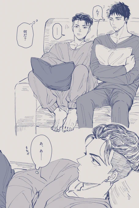 三リョ 
