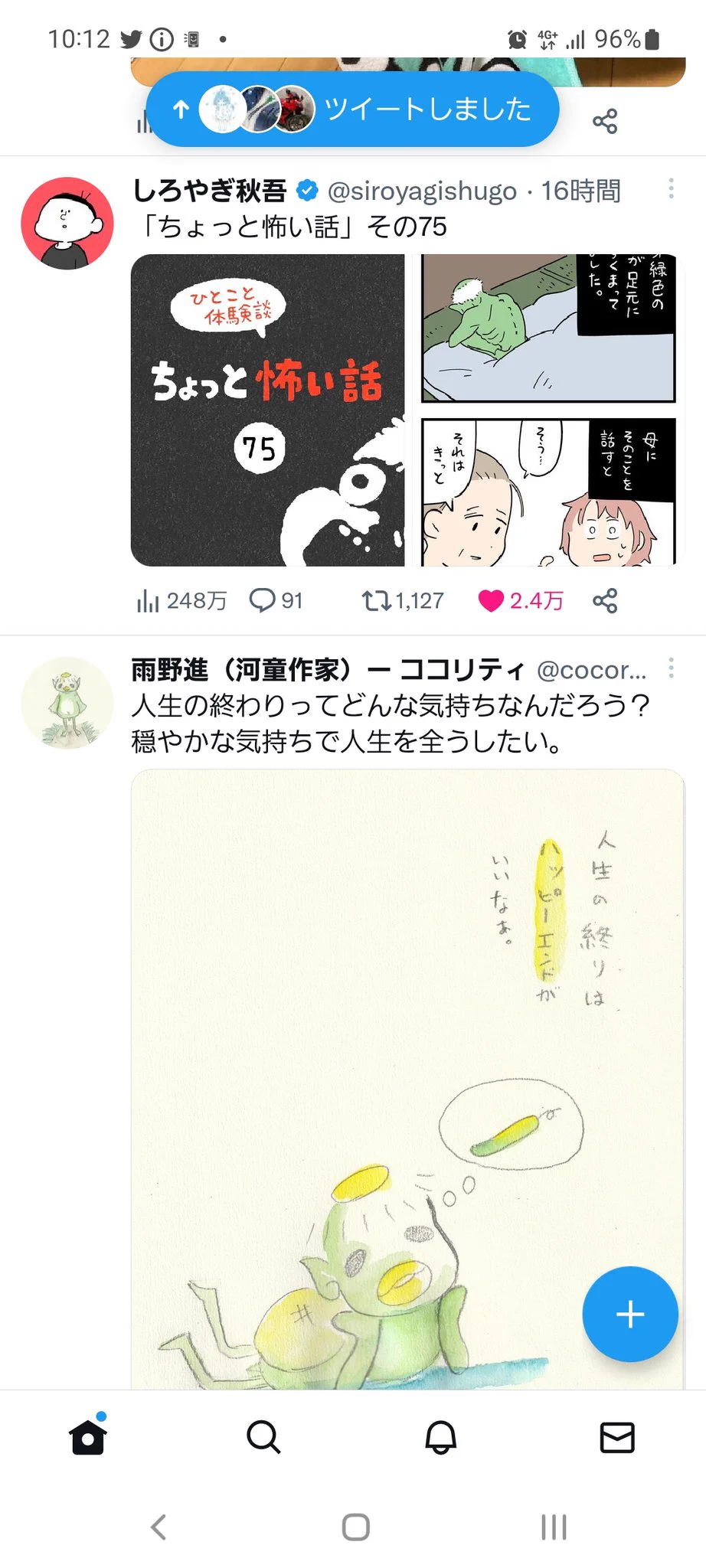 @siroyagishugo なんだこの並びww 