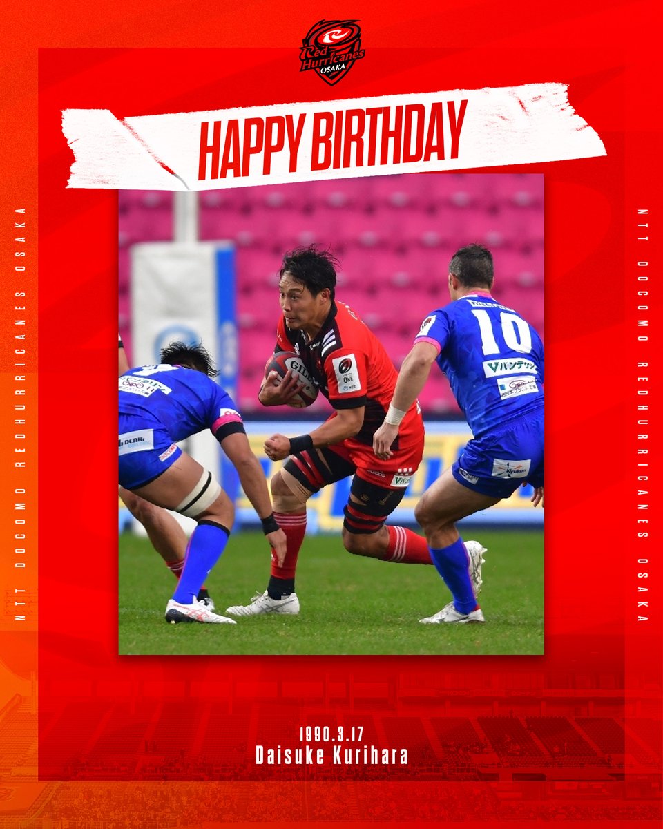 RedHurricanes's tweet photo. ／
#これはゆうとこ㊗️
＼
#3月17日 は #栗原大介 選手の誕生日！
33歳になりました。おめでとーーー！
https://t.co/6o6bYyBAE3

お祝いコメントお待ちしています🔴🌪

#ラグビー 
#レッハリ
#NTTドコモレッドハリケーンズ大阪
#3月生まれ https://t.co/8QVEg28T9Z