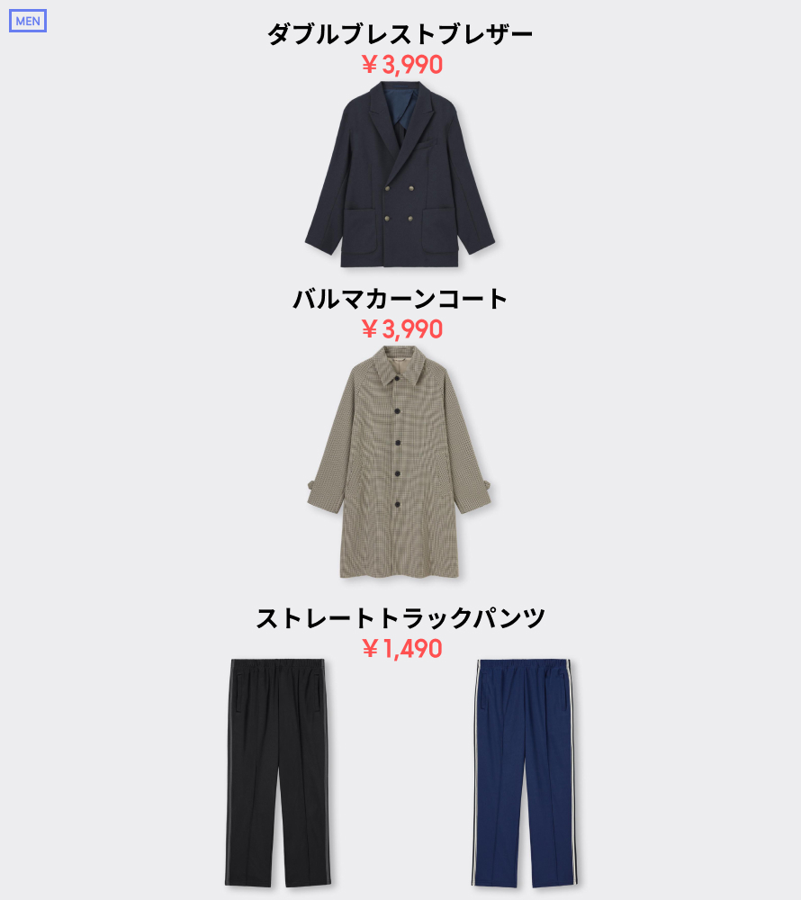 ⚡PRICE DOWN⚡ お買い得アイテムは、こちらからチェック！ ▽WOMEN