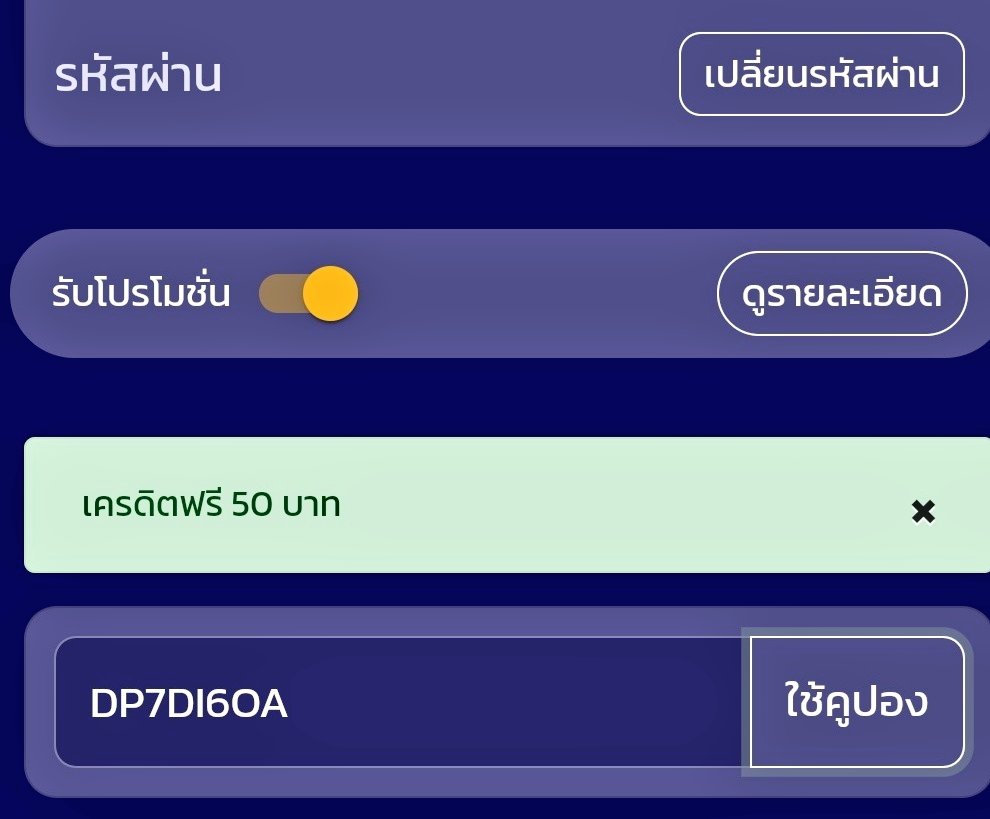 Bonuss59's tweet photo. 🪙เครดิตฟรี 50 กดติดตามทวิต +, กดรีทวิต
 
🔻กรอกโค้ดตรงโปรไฟล์🔻
  
  DP7DI6OA.        สมัคร  🔻

https://t.co/FWB6mfixzm https://t.co/d1ySTdCjLg