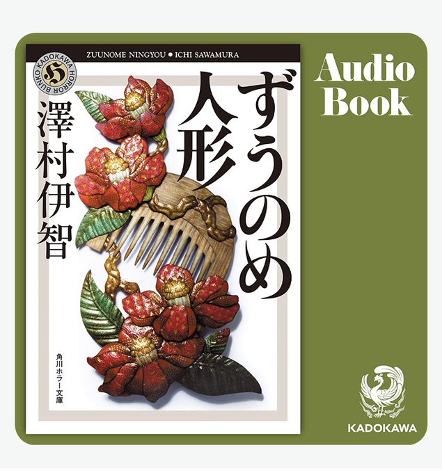 景気付けに巻き添えでドーンされたタワマンの人達完全にとばっちりじゃない? 