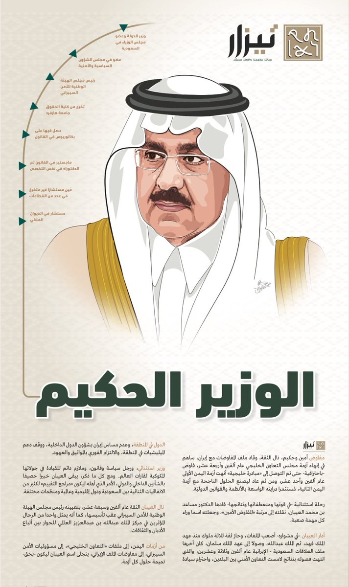 أحمد الناصر | Ahmad ALnasser tweet media