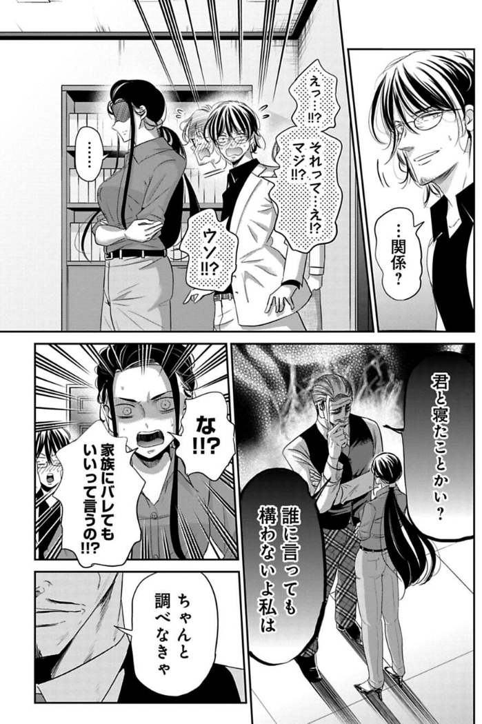 信じていた上司に裏切られる話 3/3
続きはこちら→https://t.co/s2IW8vbcd5 