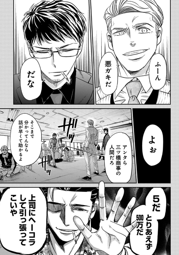先読みの230話では若かりし頃の石沢課長が登場してます!(若い時はやんちゃ度高め)
ゲンとの出会い、刺激的で面白くなっていますのでぜひ読んでみてください!
こちら→https://t.co/aXybTXzAIX 