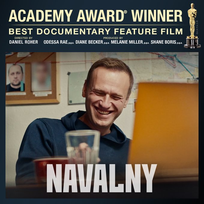 оскар про навального