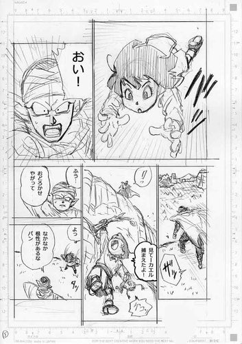 Hype on X: Dragon Ball Super Chapter 92 Drafts! (2/2).   / X