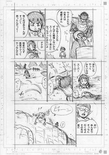 EARLY Dragon Ball Super Manga Chapter 91 Leaks 