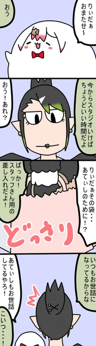 地道な活動がレギュラーへの道
1226話
#しいなーと
#おもちぃな 
#お花畑青空大写生大会 