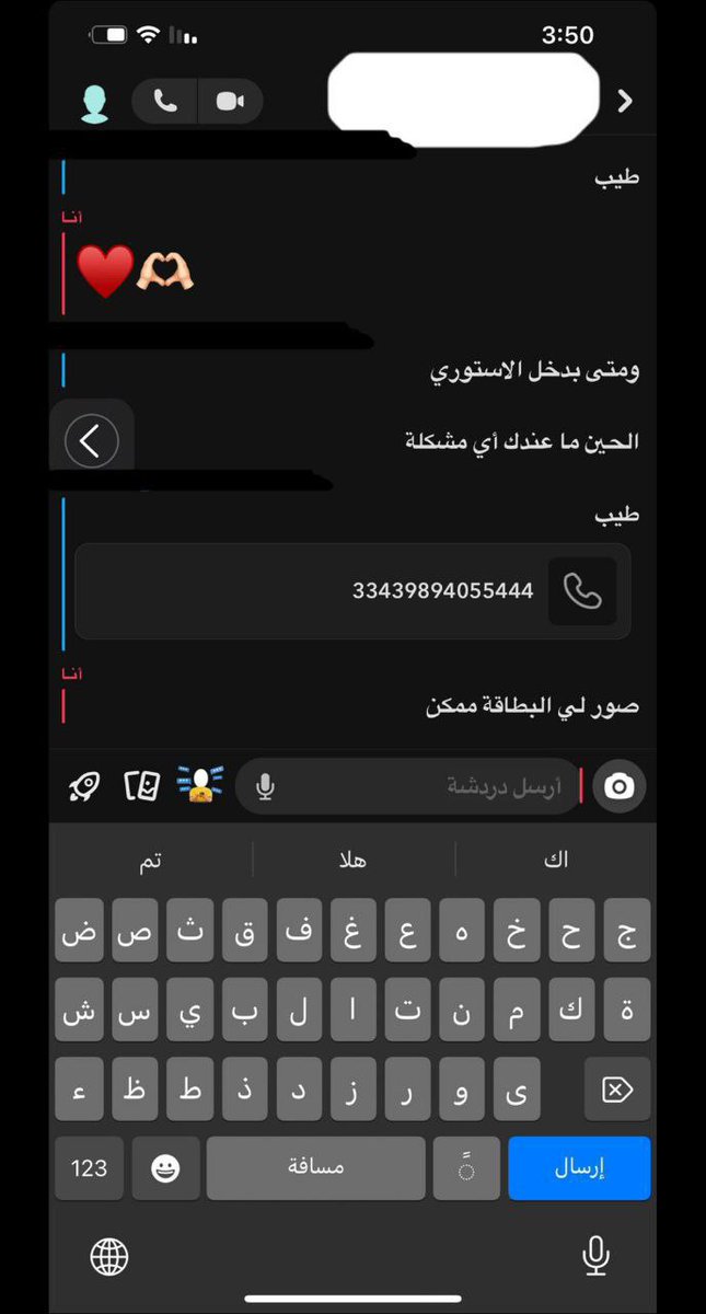 RAZAN6L909's tweet photo. ما ارد الا كلمة اشتراك او كام 🔥
اشتراك شهر https://t.co/o0rmVkOLZR