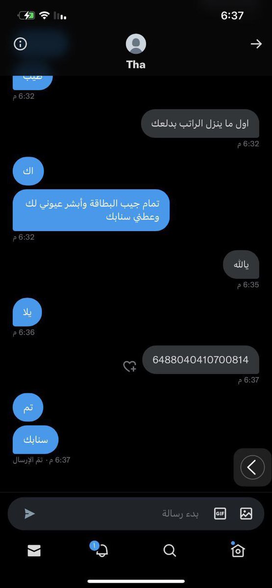RAZAN6L909's tweet photo. ما ارد الا كلمة اشتراك او كام 🔥
اشتراك شهر https://t.co/o0rmVkOLZR
