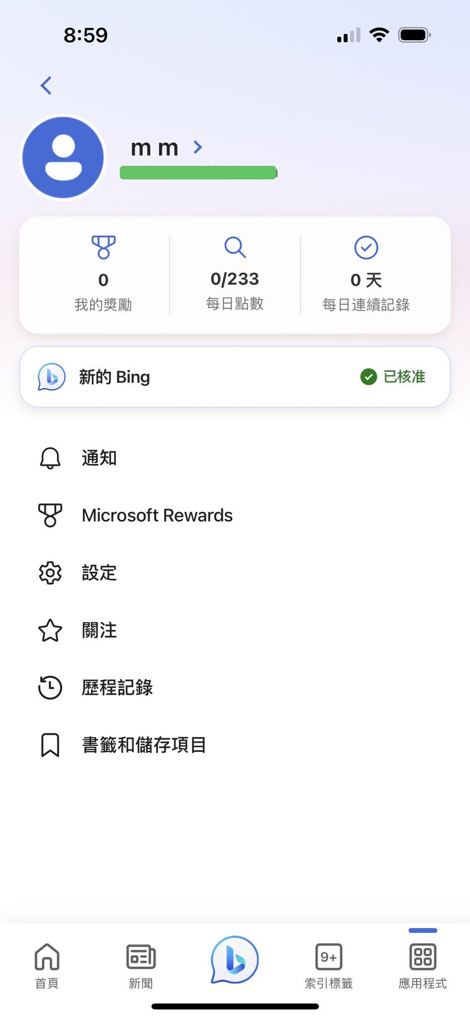 Orange ai on twitter new bing new