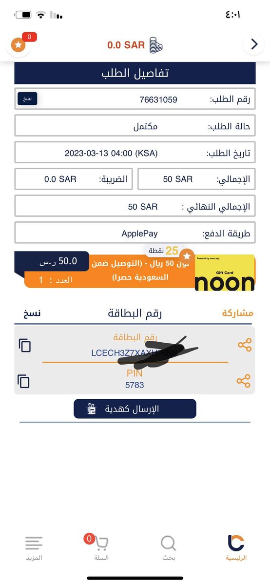 RAZAN6L909's tweet photo. كلب ما ارد الا كلمة اشتراك او كام 🔥
اشتراك شهر https://t.co/KTUB3AMnlS