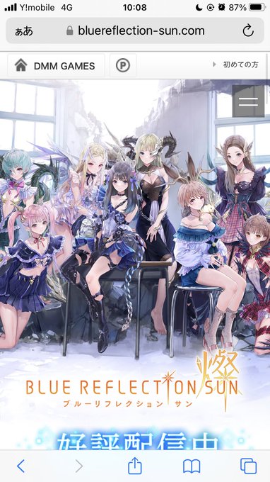 そういえば
コレって前後の並び、バディの組み合わせなんすね 