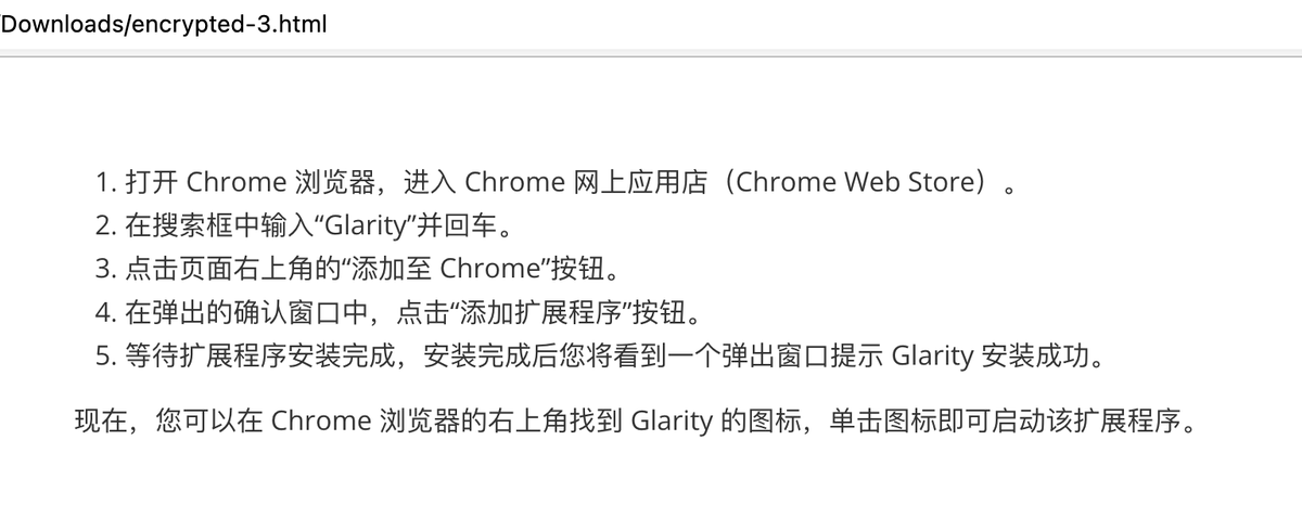 givebest's tweet image. #StatiCrypt  给静态 HTML 加一个密码保护，输入密码才能看到受保护的内容。第一感觉是以后下载站又会增加一道门槛：输入 xxx域名后可查看安装教程。robinmoisson.github.io/staticrypt/