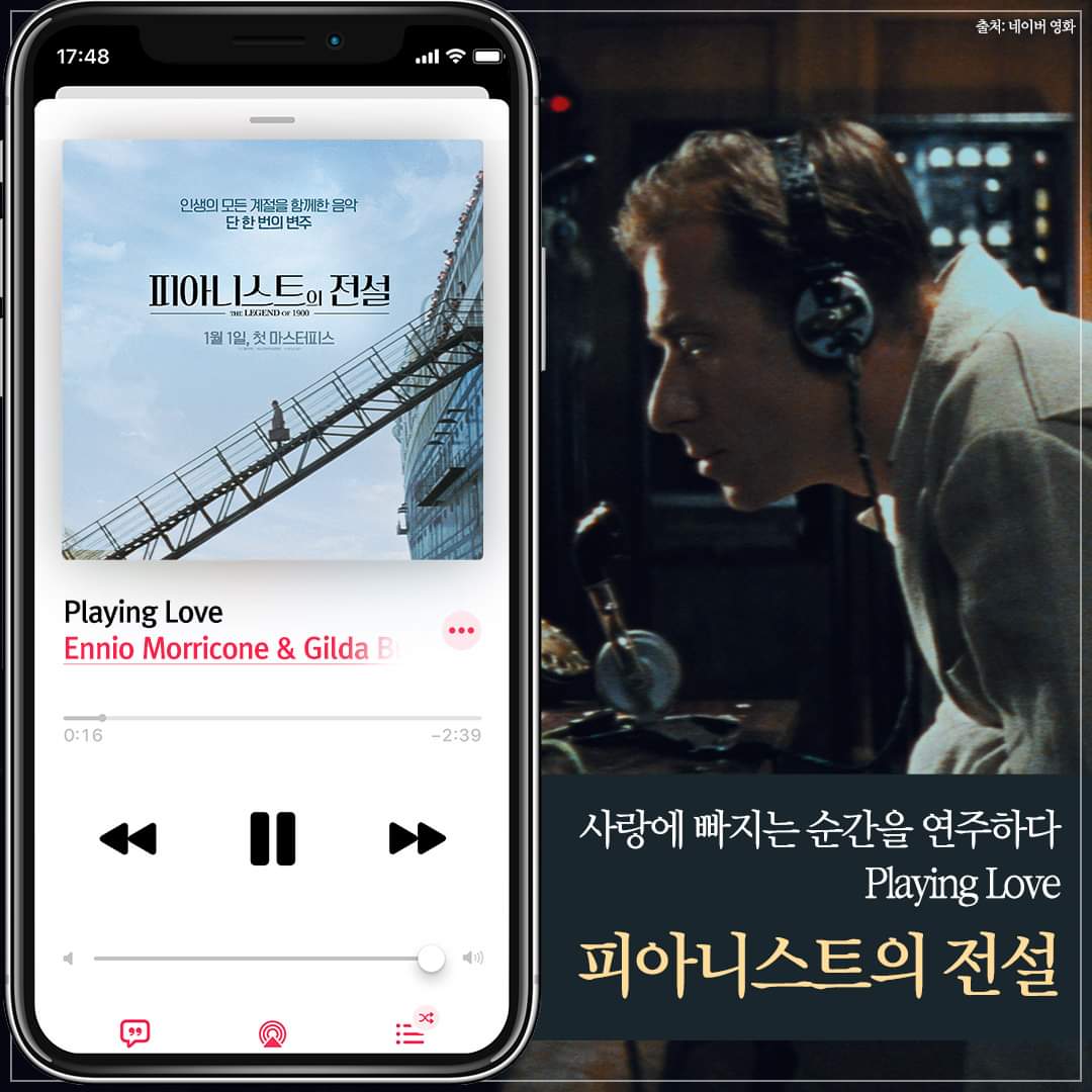 분명 어디서 들어본 노래인데..🙄 <전망 좋은 방>부터 <오즈의 마법사>까지 영화 속 명곡 플레이리스트 추천🎵 (2/2) #전망좋은방 #디지털플랫폼_서비...