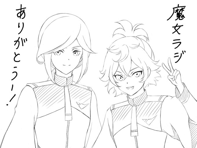 #魔女ラジ フェルシーちゃん&amp;ペトラちゃんゲスト回ありがとー!とってもかわいかった!
ジェターク寮スピンオフは本当にやってほしいです! 
