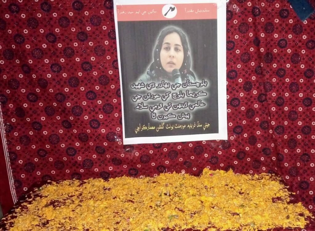 Banuk #KarimaBaloch of #OccupiedBalochistan is a role model for National women political workers in South Asia region in modern times, her political struggle & sacrifice for #FreeBalochistan is inspirational.
She will be remembered always.
#Sindhudesh #FreeBalochistan #Pashtuns