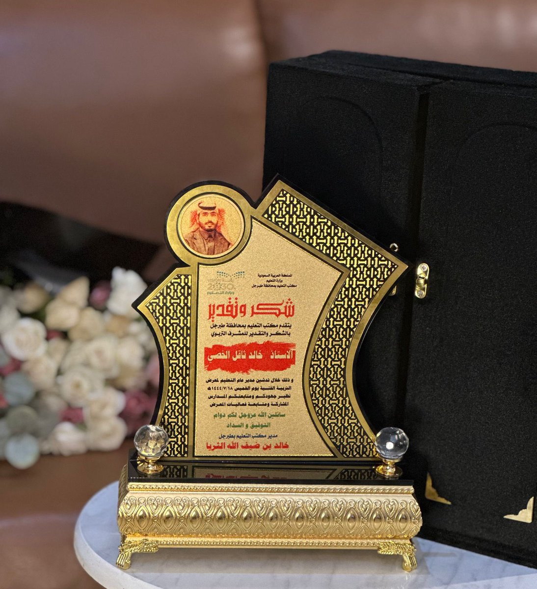 _mstashar's tweet photo. بحمد الله وتوفيقه تم تكريمي هذا اليوم من قبل مدير مكتب التعليم بمحافظة طبرجل الاستاذ / خالد ضيف الله الثريا وبحضور رئيس الشؤون التعليمية بالمكتب الاستاذ/عادل طيحان السند كل الشكر والتقدير لهم جميع على جهودهم المباركه. https://t.co/gKLUM8eC0f