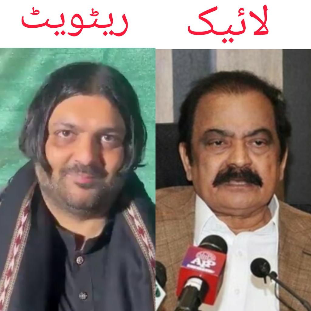 #مریم_گھڑی_چور #دونوں_مریم_گھڑی_چور

کون محب وطن؟