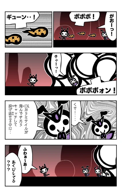 おはようございます!😆

アリパラを描きました!🐜

#アリ
#アリパラ
#イラスト好きさんと繋がりたい
#漫画
#バトル開始 