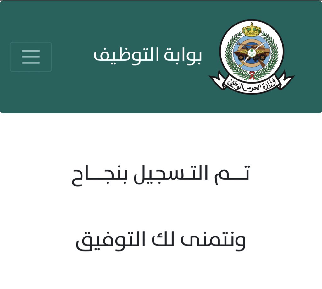 p_16i's tweet photo. تم بحمدالله التقديم على #وزارة_الحرس_الوطني  

         لتقديم واتس أب ✅
https://t.co/HE97srUJik https://t.co/GKbNgHXIju
