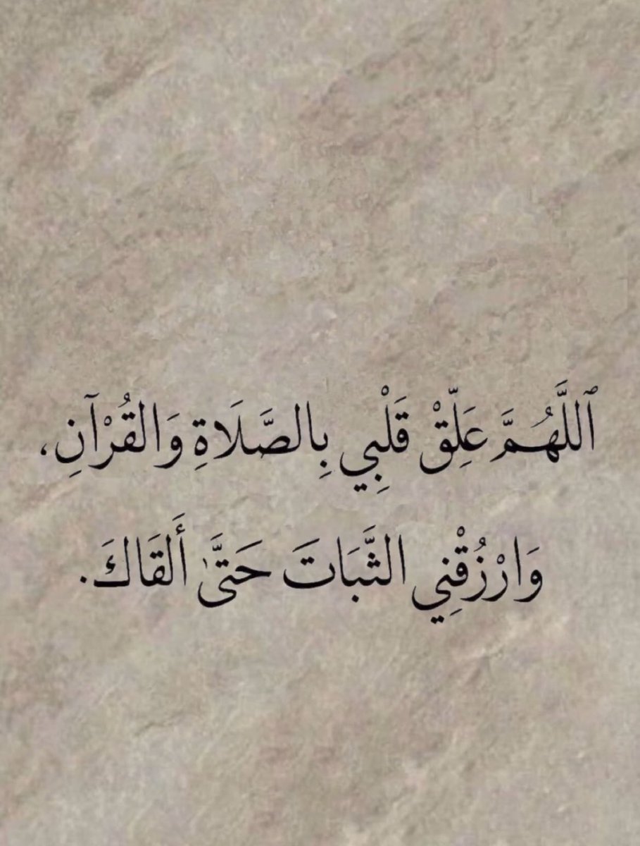 ندا صعفق جبر النهيّر (@neeeed93) on Twitter photo 
