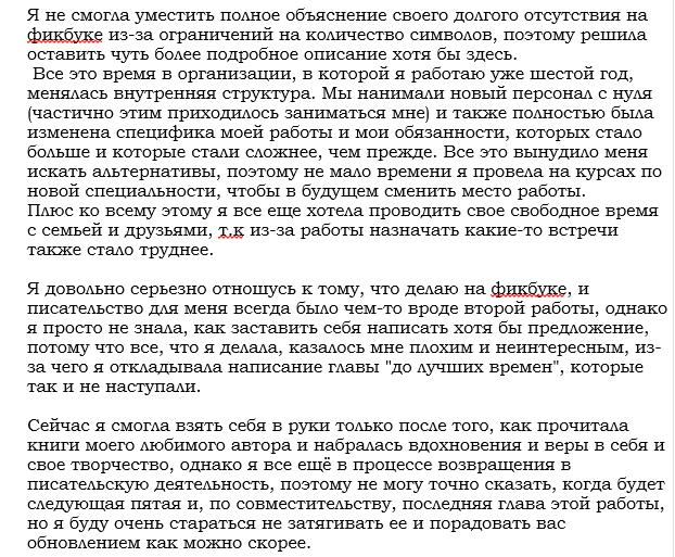 capritorra's tweet photo. 📌Более подробное разъяснение моего долгого отсутствия, еще раз спасибо за ваше терпение💞💞💞 https://t.co/IwBW31vUo2