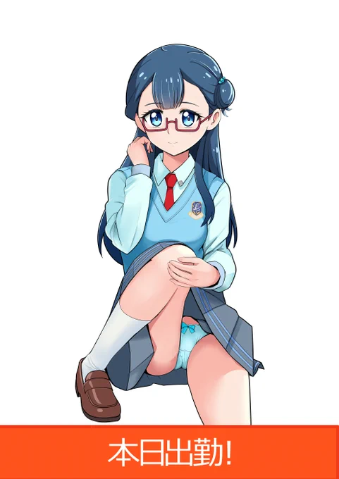 すき 