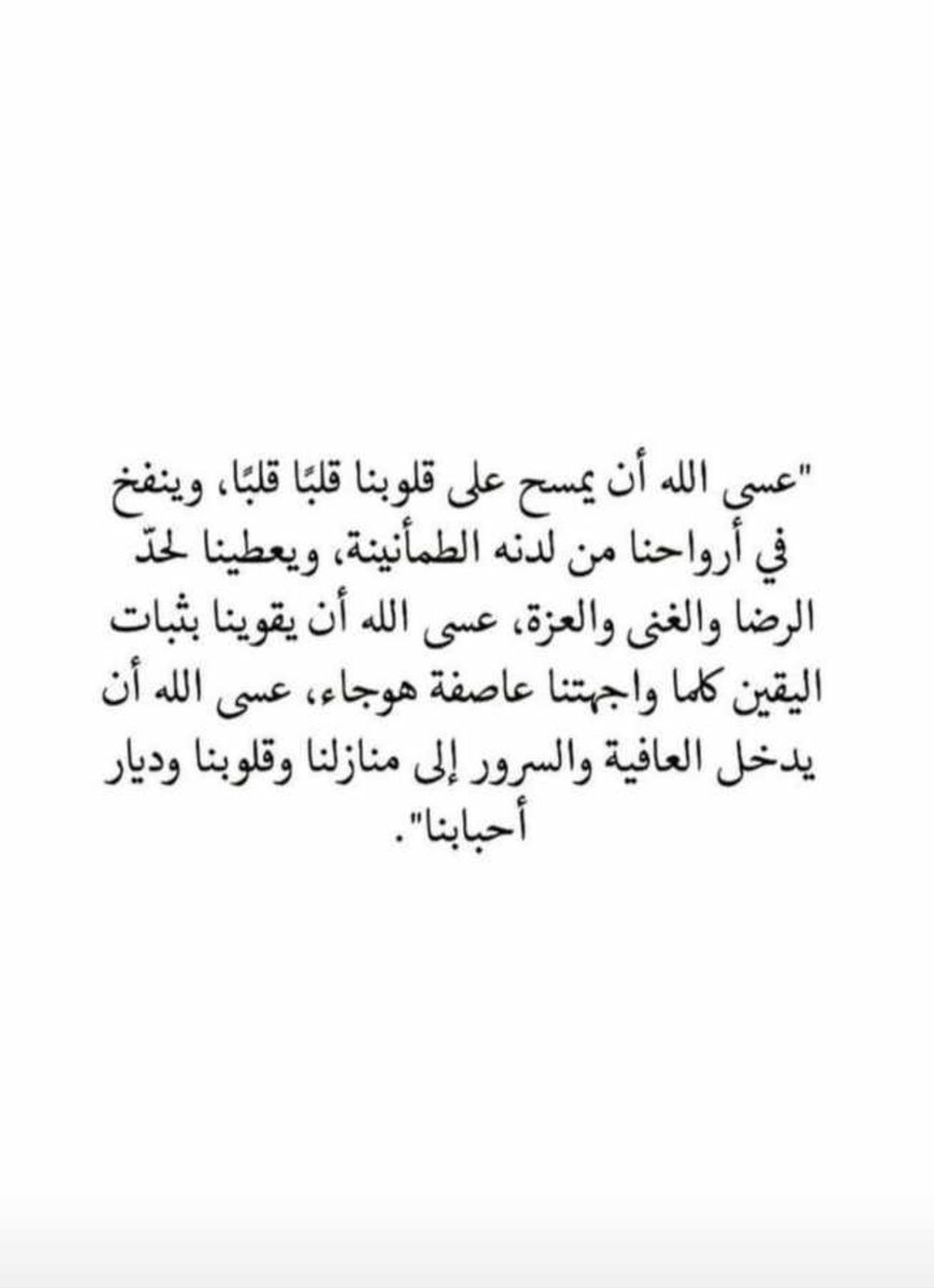 Alanoud_m4's tweet photo. آمين https://t.co/c0IPWKJQPB