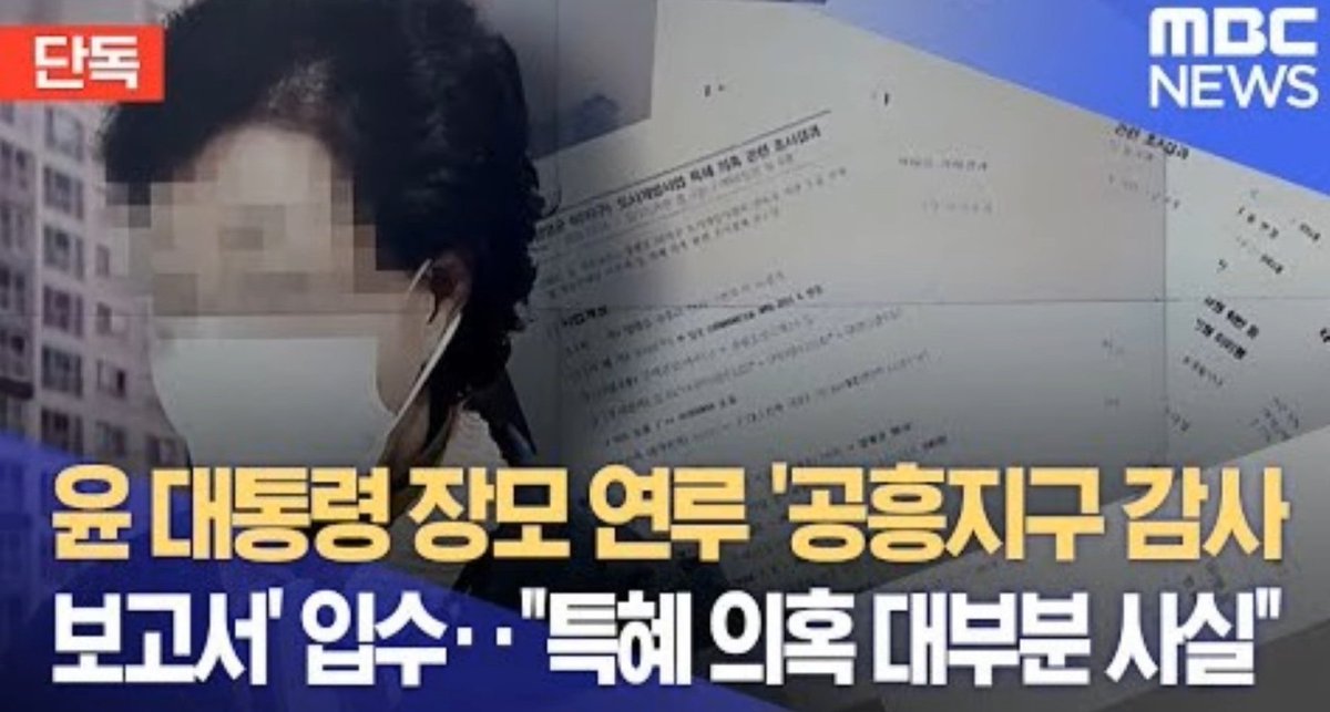 新) 친일.미.중.派.들이생겨나고있어. 반드시. 감시와 관심을 부단히 갖여야만 합니다!! tweet media