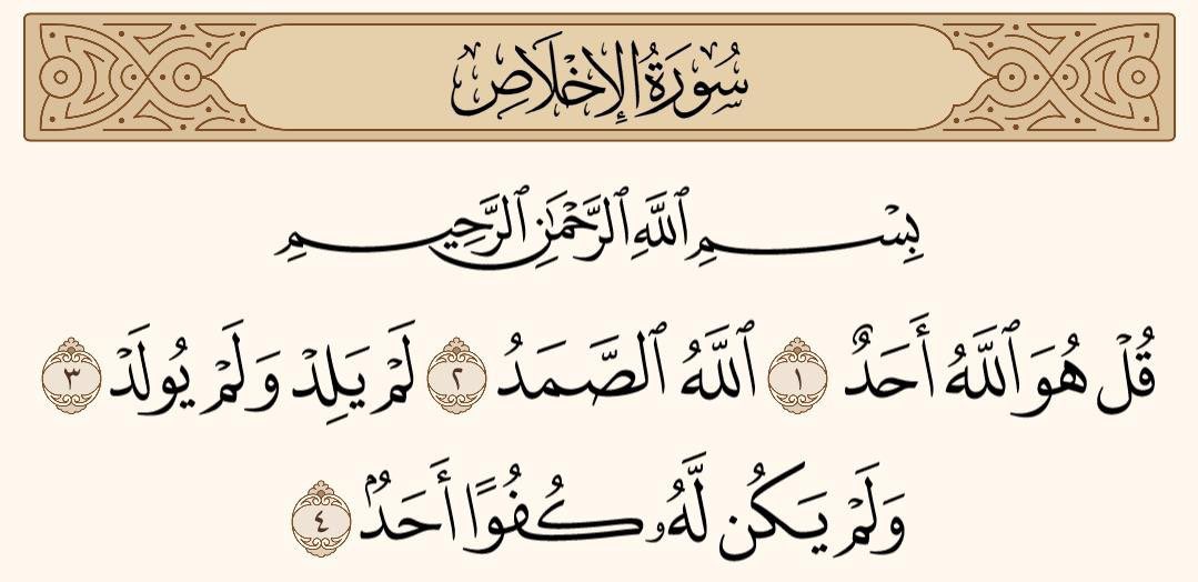 حــسِــيــن tweet media