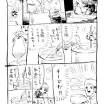 豆腐を作る動画を見ていたら…チーズが出来上がったw