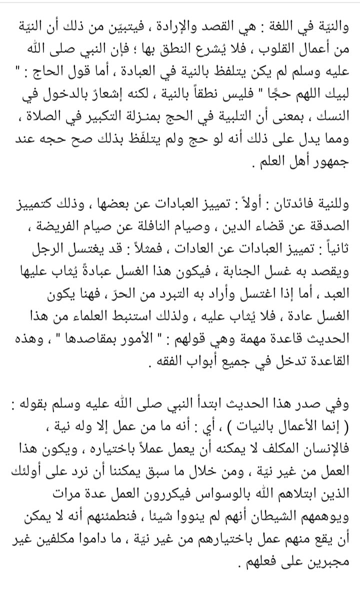 MoussadSaeed's tweet photo. https://t.co/YxysAEp8ym
