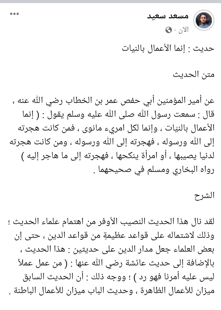 MoussadSaeed's tweet photo. https://t.co/YxysAEp8ym